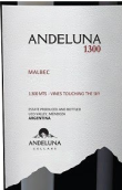 安第麓納1300系列馬爾貝克紅葡萄酒(Andeluna 1300 Malbec, Mendoza, Argentina)