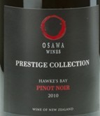 奧薩瓦酒莊名望珍藏黑皮諾紅葡萄酒(Osawa Wines Prestige Collection Pinot Noir, Hawke's Bay, New Zealand)