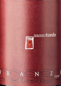 薩索桐多酒莊紅葡萄酒(Sassotondo Rosso Toscana IGT, Tuscany, Italy)