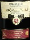 索羅卡酒莊谷伯爵陳釀紅葡萄酒(Vina Solorca Baron del Valle Crianza, Ribera del Duero, Spain)