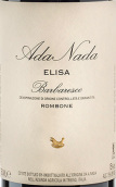 艾達納達酒莊伊麗莎巴巴萊斯科紅葡萄酒(Ada Nada Elisa Barbaresco DOCG, Piedmont, Italy)