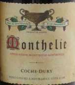科奇酒莊（蒙蝶利村）紅葡萄酒(Domaine Coche-Dury Monthelie, Cote de Beaune, France)