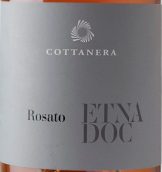 歌塔尼娜酒莊埃塔納桃紅葡萄酒(Cottanera Etna Rosato, Sicily, Italy)