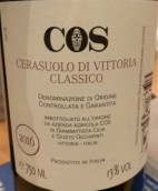 COS酒庄瑟拉索罗-维多利亚红葡萄酒(Azienda Agricola Cos Cerasuolo di Vittoria Classico DOCG, Sicily, Italy)