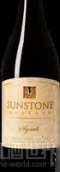 日光寶石珍藏西拉干紅葡萄酒(Sunstone Winery Reserve Syrah, Santa Ynez Valley, USA)