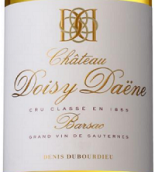 多西黛恩酒庄贵腐甜白葡萄酒(Chateau Doisy-Daene, Barsac, France)