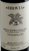 布洛維亞酒莊維納維爾多姿桃紅葡萄酒(Brovia Vignavillej Dolcetto d'Alba, Piedmont, Italy)