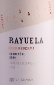 威瑪酒莊跳房子特級珍藏佳美娜干紅葡萄酒(Viu Manent Rayuela Gran Reserva Carmenere, Colchagua Valley, Chile)