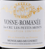 奇夢酒莊小蒙特斯（沃恩-羅曼尼一級園）紅葡萄酒(Domaine Mongeard Mugneret Les Petits Monts, Vosne-Romanee 1er Cru, France)