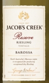 杰卡斯酒莊珍藏雷司令白葡萄酒(Jacob's Creek Reserve Riesling, Barossa Valley, Australia)