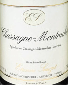 伊蒂安-蘇塞酒莊（夏山-蒙哈榭村）白葡萄酒(Etienne Sauzet Chassagne-Montrachet, Cote de Beaune, France)