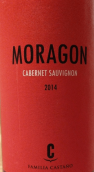 卡斯塔諾酒莊莫拉貢赤霞珠紅葡萄酒(Castano Moragon Cabernet Sauvignon, Yecla, Spain)