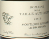 狼形酒莊十畝園白葡萄酒(Domaine de la Taille aux Loups Les Dix Arpents Sec, Montlouis Sur Loire, France)