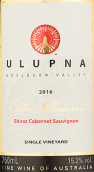 尤魯娜酒窖珍藏西拉赤霞珠混釀干紅葡萄酒(Ulupna Cellar Reserve Shiraz-Cabernet Sauvignon, Goulburn Valley, Australia)