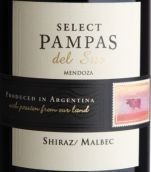 蘇爾潘帕斯精選馬爾貝克-西拉干紅葡萄酒(Pampas del Sur Select Malbec - Shiraz, Mendoza, Argentina)