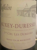 嘉福臨酒莊迪雷斯園（歐克塞-迪雷斯一級園）紅葡萄酒(Jaffelin Les Duresses, Auxey-Duresses Premier Cru, France)