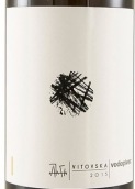 沃多皮维克维托斯卡经典白葡萄酒(Vodopivec Vitovska Classica, Friuli-Venezia Giulia, Italy)