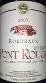 杜帕維龐特干紅葡萄酒(Du Paveil Pont Rouge, Bordeaux, France)