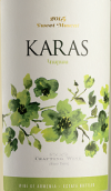 卡樂(lè)士酒莊麝香甜白葡萄酒(Karas Sweet Muscat, Armavir, Armenia)