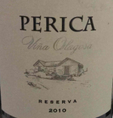 佩里卡酒莊奧拉戈薩珍藏紅葡萄酒(Bodegas Perica Olagosa Reserva, Rioja, Spain)