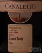 吉萊利卡納萊托黑皮諾干紅葡萄酒(Casa Girelli Canaletto Pinot Noir, Provincia di Pavia, Italy)