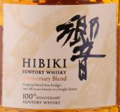 響調(diào)配型日本威士忌（百年匠心臻選2024年限定）(Hibiki Anniversary Blend Blended Japanese Whisky, Japan)