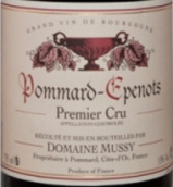 慕思酒莊埃佩諾（?，斠患?jí)園）紅葡萄酒(Domaine Mussy Epenots, Pommard Premier Cru, France)