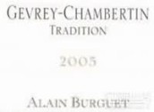 艾倫伯格酒莊熱夫雷-香貝丹傳統(tǒng)干紅葡萄酒(Domaine Alain Burguet Gevrey-Chambertin Tradition, Cotes de Nuits, France)