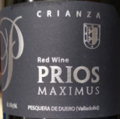 普列托河濱酒莊至多陳釀紅葡萄酒(Bodegas de los Rios Prieto Prios Maximus Crianza, Ribera del Duero, Spain)