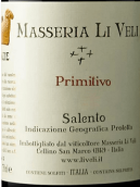馬塞亞里韋酒莊阿斯科斯普里米蒂沃紅葡萄酒(Masseria Li Veli Askos Primitivo Salento IGT, Puglia, Italy)