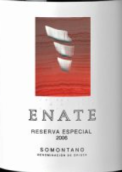 依納特酒莊特別珍藏紅葡萄酒(Enate Reserva Cabernet Especial, Somontano, Spain)