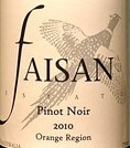 菲薩黑皮諾干紅葡萄酒(Faisan Pinot Noir, New South Wales, Australia)