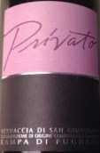 福格納諾酒莊普里瓦托維奈西卡白葡萄酒(La Rampa di Fugnano Privato Vernaccia di San Gimignano DOCG, Tuscany, Italy)