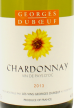 杜寶夫酒莊精選霞多麗白葡萄酒（奧克地區(qū)餐酒）(Georges Duboeuf Selection Chardonnay, Vin de Pays d'Oc, France)