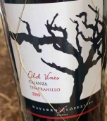 納瓦羅洛佩茲酒莊老藤陳釀丹魄紅葡萄酒(Bodegas Navarro Lopez Old Vines Crianza Tempranillo, Valdepenas, Spain)