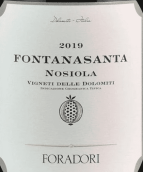 弗萊多利酒莊弗塔娜桑達諾西奧拉白葡萄酒(Foradori Fontanasanta Nosiola Vigneti delle Dolomiti, Trentino-Alto Adige, Italy)