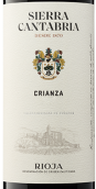 塞拉麗亞酒莊陳釀紅葡萄酒(Bodegas Sierra Cantabria Crianza, Rioja DOCa, Spain)