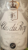 克洛督侯貴腐甜白葡萄酒(Le Clos du Roy, Sauternes, France)