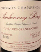 歐哥利屋也安邦內(nèi)特級園干紅葡萄酒(Egly-Ouriet Ambonnay Grand Cru Rouge,Coteaux Champenois, France)