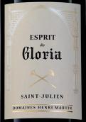 歌麗雅之靈紅葡萄酒(Esprit de Gloria, Saint-Julien, France)