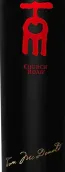 車(chē)路德酒莊湯姆赤霞珠-梅洛紅葡萄酒(Church Road Tom Cabernet Sauvignon Merlot, Hawke's Bay, New Zealand)