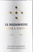 马东尼娜酒庄歌剧奥姆尼娅保格利超级红葡萄酒(La Madonnina Opera Omnia Bolgheri Superiore, Tuscany, Italy)