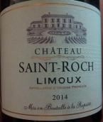 圣榮莊園干紅葡萄酒(Chateau Saint-Roch, Limoux, France)