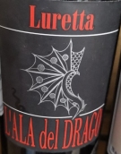 路萊達(dá)酒莊龍之翼超級(jí)古特尼歐紅葡萄酒(Luretta L'Ala del Drago Colli Piacentini Gutturnio Superiore, Emilia-Romagna, Italy)