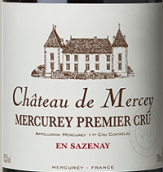 安東寧·洛迪酒莊薩茲奈（梅爾居雷一級園）紅葡萄酒(Antonin Rodet Chateau de Mercey En Sazenay Rouge, Mercurey Premier Cru, France)