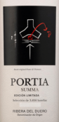 波西婭酒莊蘇馬紅葡萄酒(Bodegas Portia Summa, Ribera del Duero, Spain)