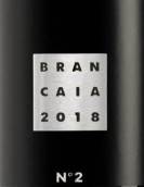 布蘭凱亞酒莊二號瑪爾瑪紅葡萄酒(Brancaia No.2 Maremma Toscana, Tuscany, Italy)