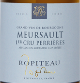 羅皮托兄弟酒莊佩麗雷園（默爾索一級(jí)園）白葡萄酒(Ropiteau Freres Perrieres, Meursault Premier Cru, France)