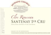 雪弗萊父子酒莊盧梭（桑特奈一級園）紅葡萄酒(Domaine Chevrot et Fils Clos Rousseau, Santenay Premier Cru, France)