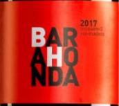 巴拉歐達(dá)酒莊莫納斯特雷爾干紅葡萄酒(Bodega Senorio de Barahonda Monastrell, Yecla, Spain)